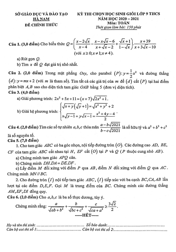 Đề thi học sinh giỏi Toán 9 năm 2020 – 2021 sở GD&ĐT Hà Nam